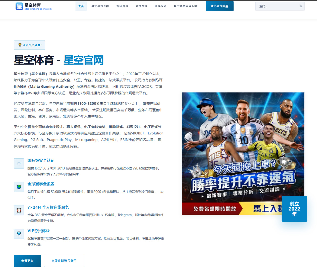 杨瀚森赴美训练适应NBA节奏脚步细化进展引发热议